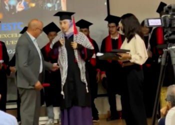 عميد كلية بن مسيك