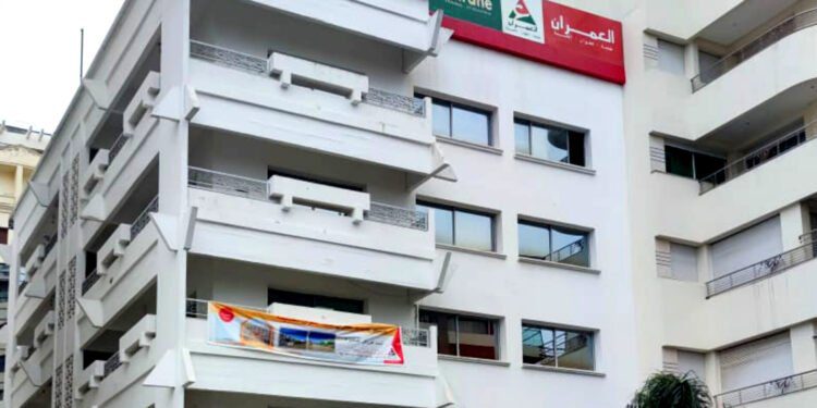 مجموعة العمران