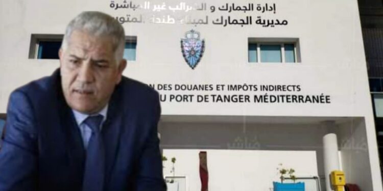 ادارة الجمارك