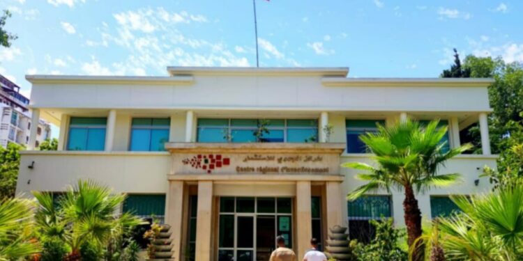 المركز الجهوي للاستثمار