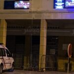 سيارة الشرطة