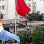 حركة رجال السلطة بالمغرب