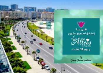 مجموعة شيماء للعقار