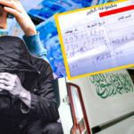 مجموعة الخير بطنجة.. تطورات جديدة