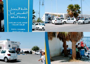 مركز امتحان السياقة بطنجة