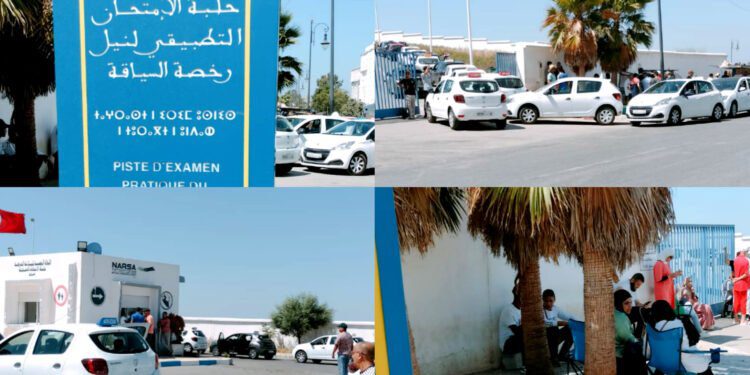 مركز امتحان السياقة بطنجة
