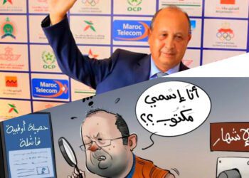 أحيزون كاريكاتور