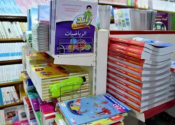 كتب مدرسية