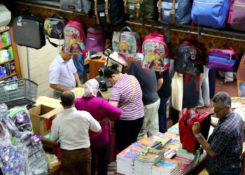 اللوازم المدرسية مكتبة