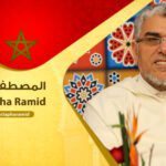 مصطفى الرميد