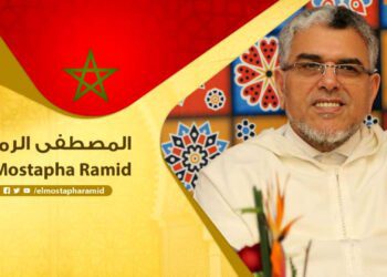 مصطفى الرميد