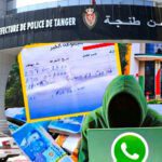 مجموعة الخير