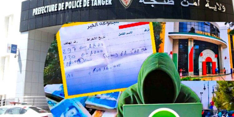 مجموعة الخير