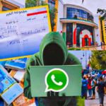 مجموعة الخير نصب عبر الحدود