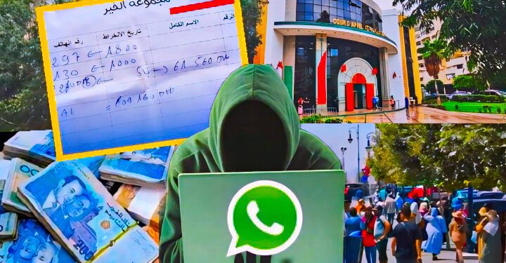 مجموعة الخير نصب عبر الحدود