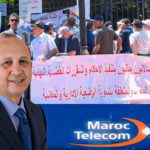 احتجاجات موظفي اتصالات المغرب