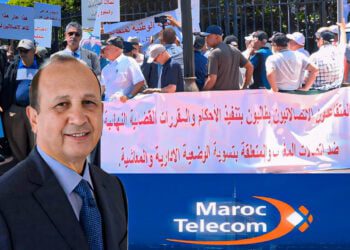 احتجاجات موظفي اتصالات المغرب