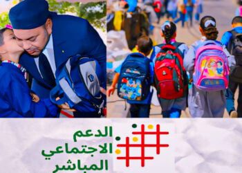 هل سيقصي المؤشر الاجتماعي الفئة الهشة من الحصول على دعم الدخول المدرسي؟