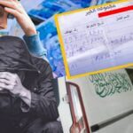 مجموعة الخير