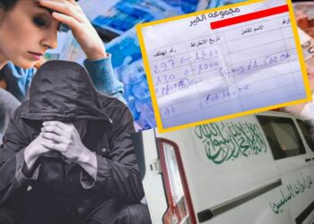 مجموعة الخير