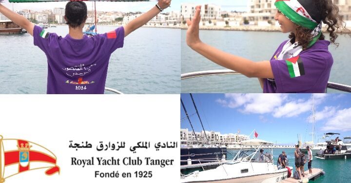 اطفال القدس