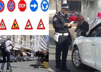 إشارات المرور
