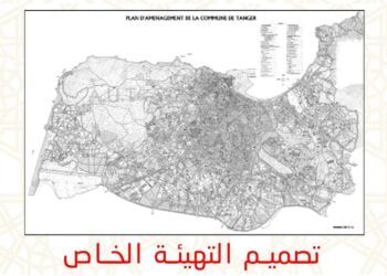 تصميم التهيئة بني مكادة