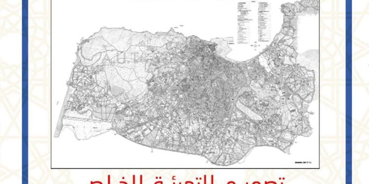 تصميم التهيئة بني مكادة