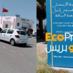 حلبة امتحان السياقة