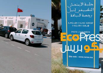 حلبة امتحان السياقة