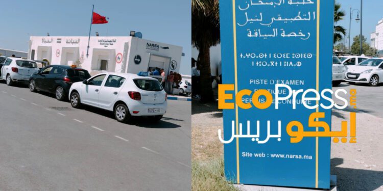 حلبة امتحان السياقة