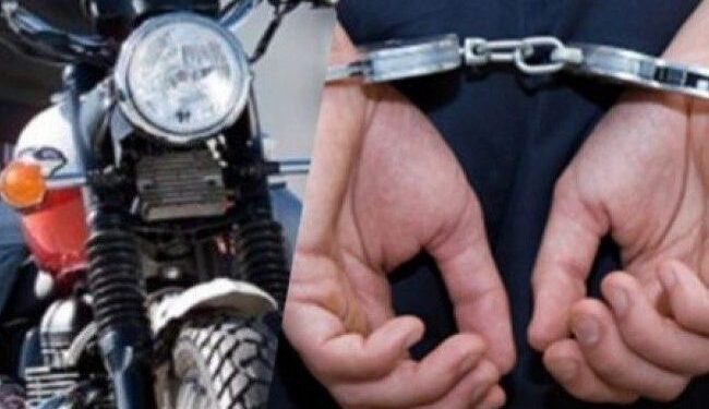 اعتقال عصابة متخصصة في سرقة الدراجات بطنجة