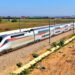 قطار tgv