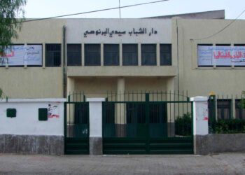 دار الشباب سيدي البرنوصي
