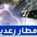 أمطار رعدية مرتقبة اليوم الأحد في عدد من أقاليم المملكة