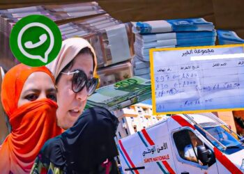 القبض على رئيسة مجموعة الخير