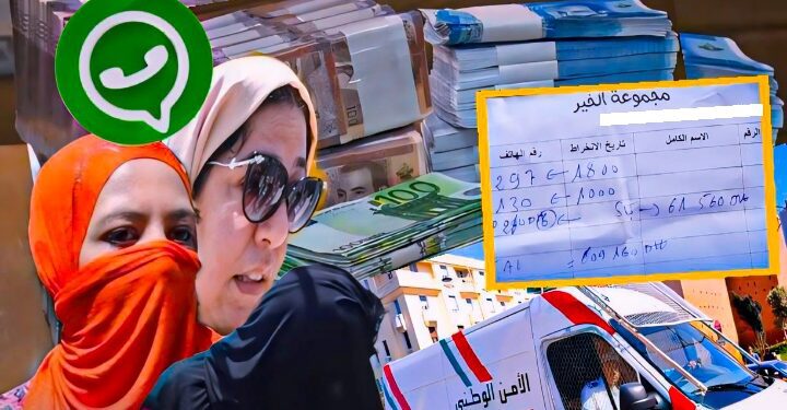القبض على رئيسة مجموعة الخير