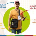 إحصاء-السكان-2024