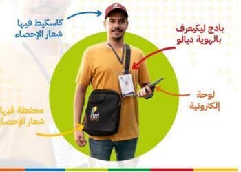 إحصاء-السكان-2024