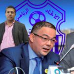 الرئيس الجديد لاتحاد طنجة