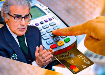 مجانية الأداء بالبطافات الإلكترونية