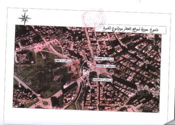 المحافظة العقارية أرض اعزين حاج قدور