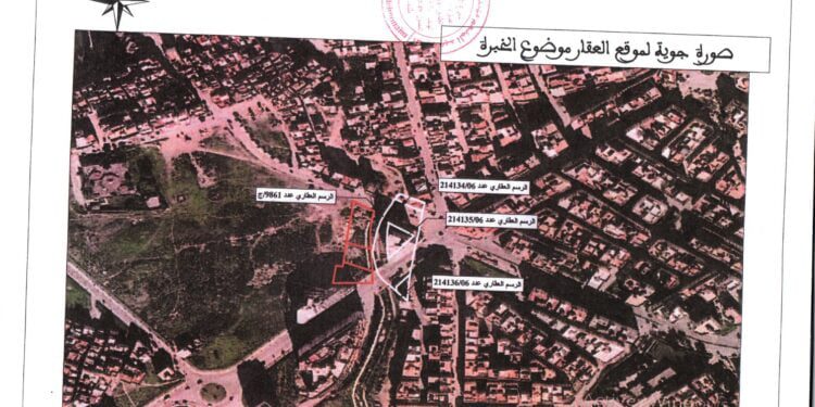 المحافظة العقارية أرض اعزين حاج قدور