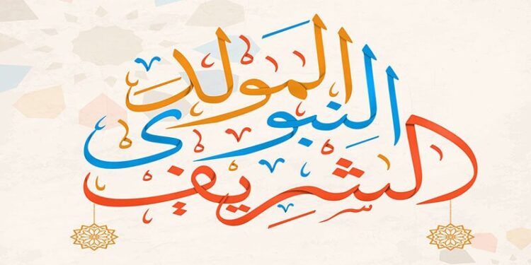 موعد ذكرى المولد النبوي 2024 بالمغرب