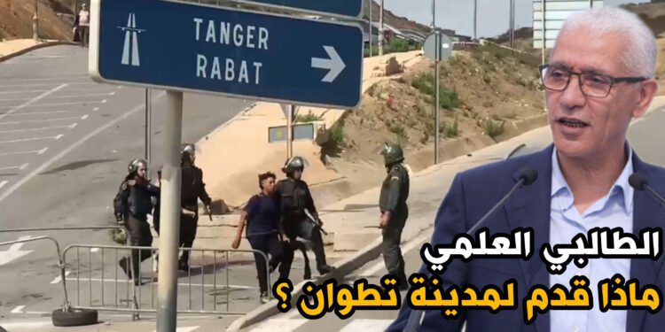 الهجرة الجماعية إلى سبتة