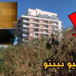 الوكالة الحضرية طنجة