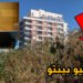 الوكالة الحضرية طنجة