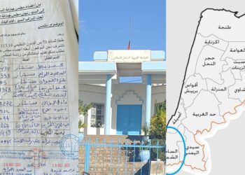 المادة 70 من القانون التنظيمي للجماعات