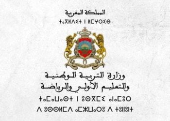 رابط التسجيل في مباراة التعليم