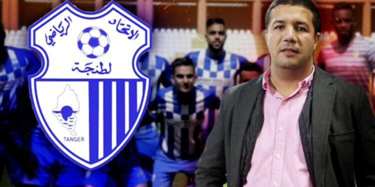 نصرالله كرطيط يترشح لرئاسة اتحاد طنجة